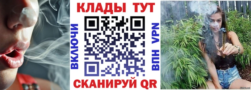 Наркошоп купить АМФ Псилоцибиновые грибы Каннабис COCAIN Меф Обь