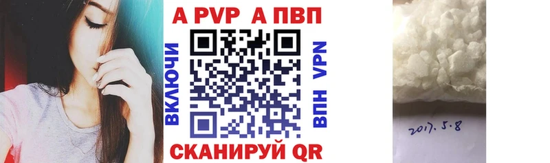 Alfa_PVP Соль  Купить где  Обь 