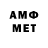 Меф VHQ YaNiR