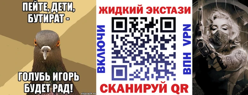 Купить где Обь БУТИРАТ оксана