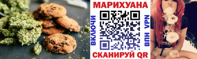 Купить закладки  Обь  Canna-Cookies конопля 