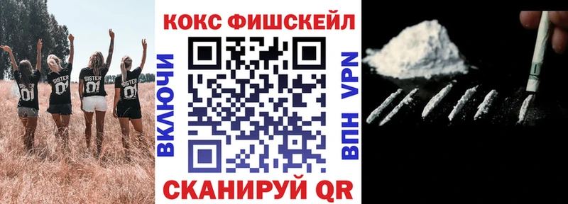 COCAIN Перу  Купить где  Обь 
