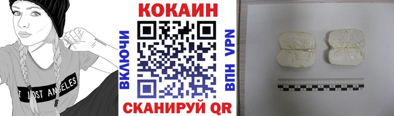 COCAIN 97% Обь
