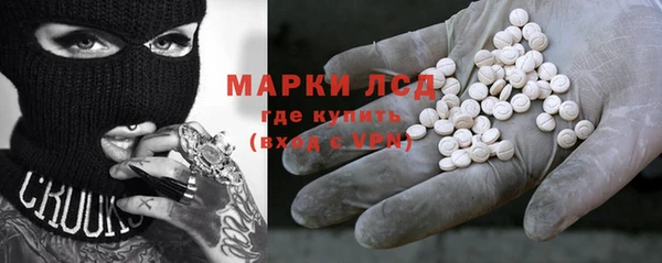 ешки Бронницы