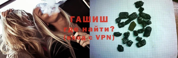 ешки Бронницы