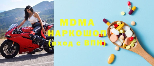 мет Бугульма