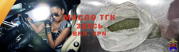 мет Бугульма