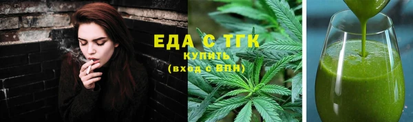 ГАЛЛЮЦИНОГЕННЫЕ ГРИБЫ Бородино