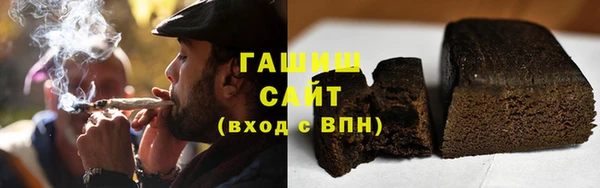 ГАЛЛЮЦИНОГЕННЫЕ ГРИБЫ Бородино