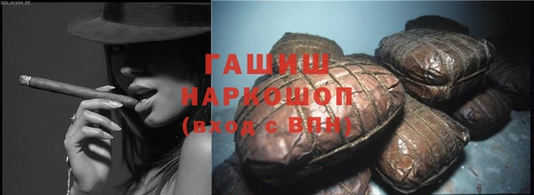 ГАЛЛЮЦИНОГЕННЫЕ ГРИБЫ Бородино