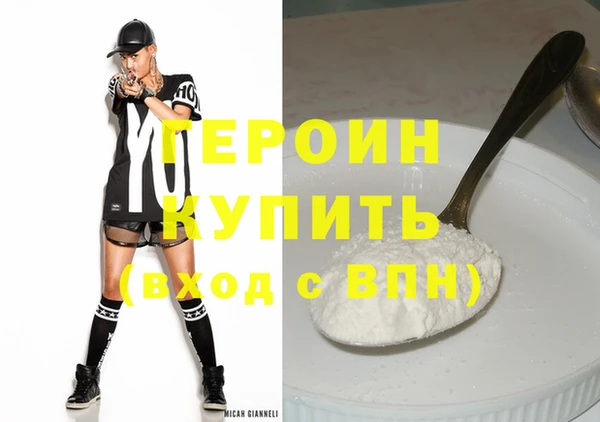ешки Бронницы