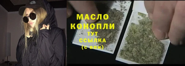 мет Бугульма