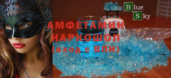 ешки Бронницы