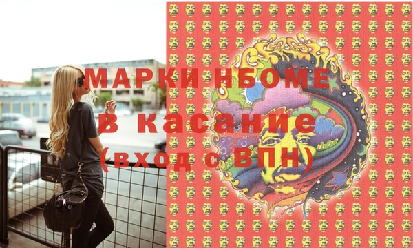 мет Бугульма