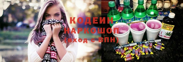 мет Бугульма