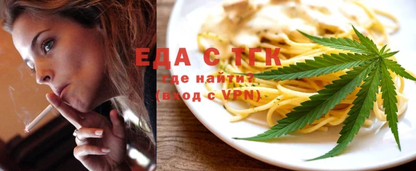 мет Бугульма