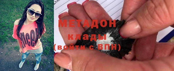 ГАЛЛЮЦИНОГЕННЫЕ ГРИБЫ Бородино