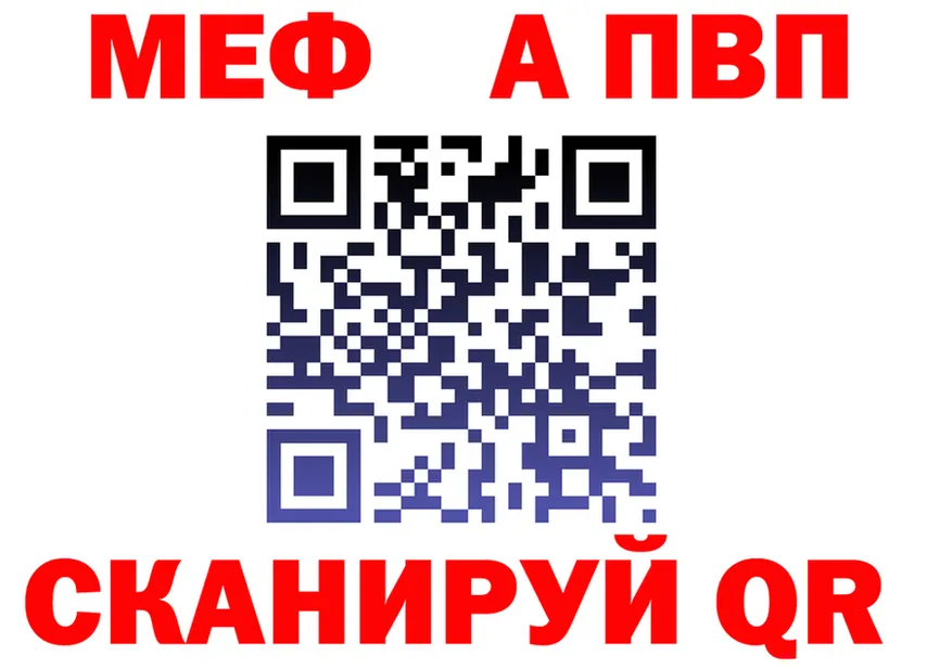 A PVP Crystall ссылка это гидра Обь