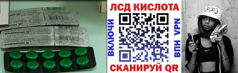 Лсд 25 экстази ecstasy  Купить  Обь 