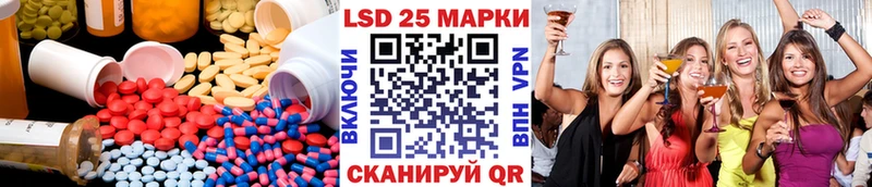 ЛСД экстази кислота Обь