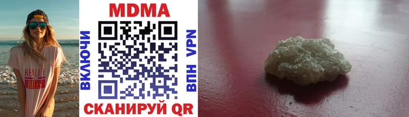 Купить где  Обь  МДМА кристаллы 