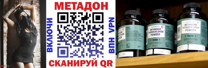 Купить закладки  Обь  МЕТАДОН VHQ 