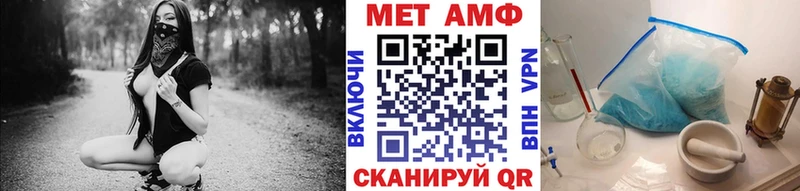 Купить  Обь  Метамфетамин кристалл 