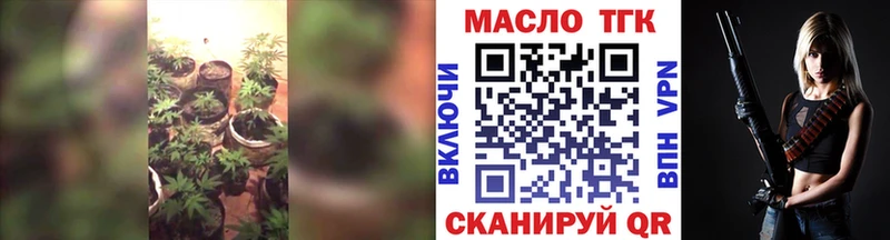 Дистиллят ТГК вейп с тгк Купить Обь